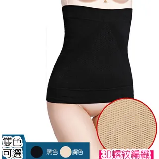 狐狸姬，收小腹花角超高腰平腹半身提臀塑身褲 歷史價格詳細信息