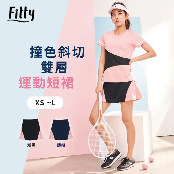 iFit 愛瘦身  Fitty撞色橫條運動上衣 排汗 輕便 透氣 健身 運動 橘粉色 【多尺寸】 歷史價格詳細信息