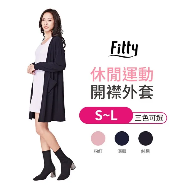 【iFit 愛瘦身】Fitty 休閒五分短褲 米白 M 歷史價格詳細信息