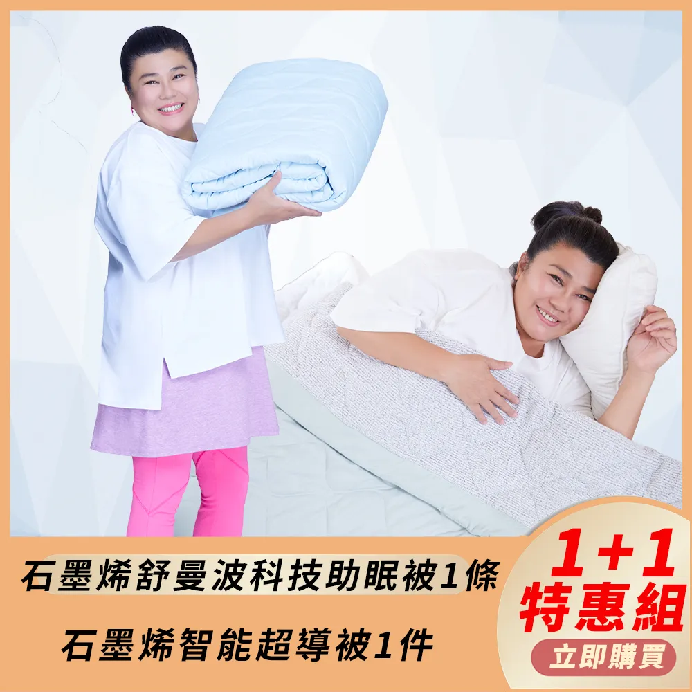 【PP波瑟楓妮】石墨烯舒曼波圍脖2入 歷史價格詳細信息