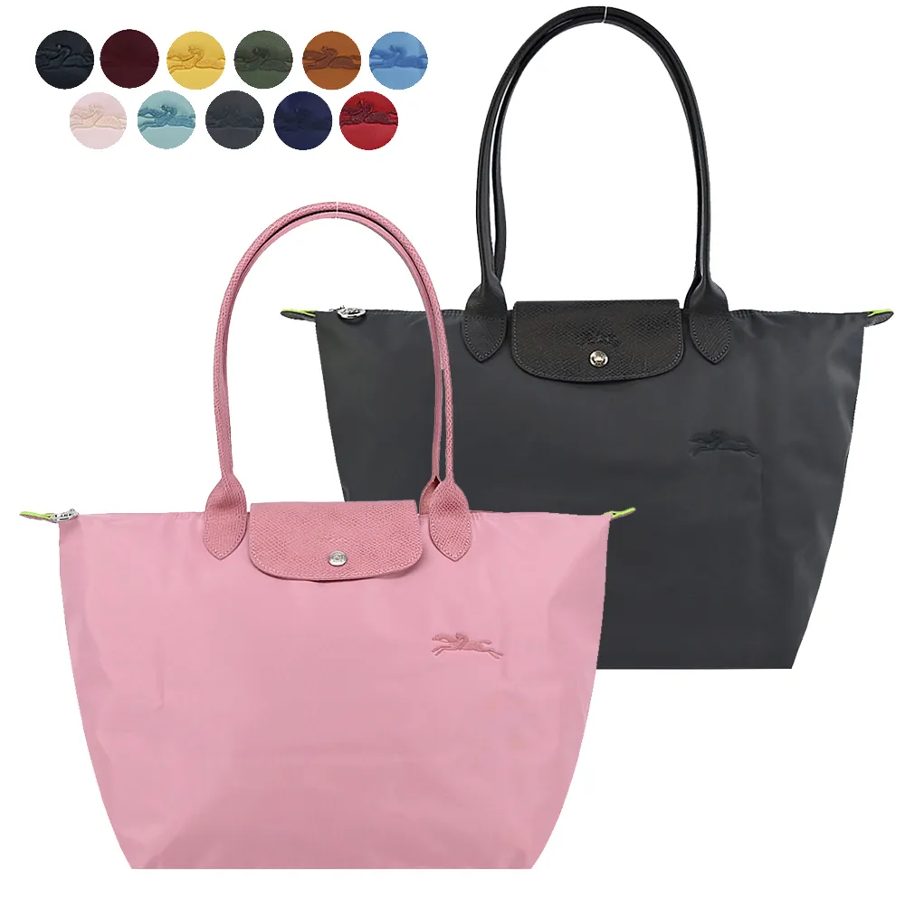 LONGCHAMP LE PLIAGE GREEN系列刺繡長把再生尼龍摺疊水餃包(大/多色選) 價格比較,價格查詢,歷史價格詳細信息