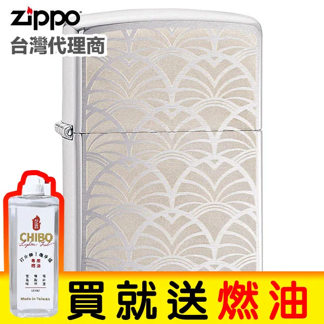 Zippo Deco Line Design 防風打火機 歷史價格詳細信息