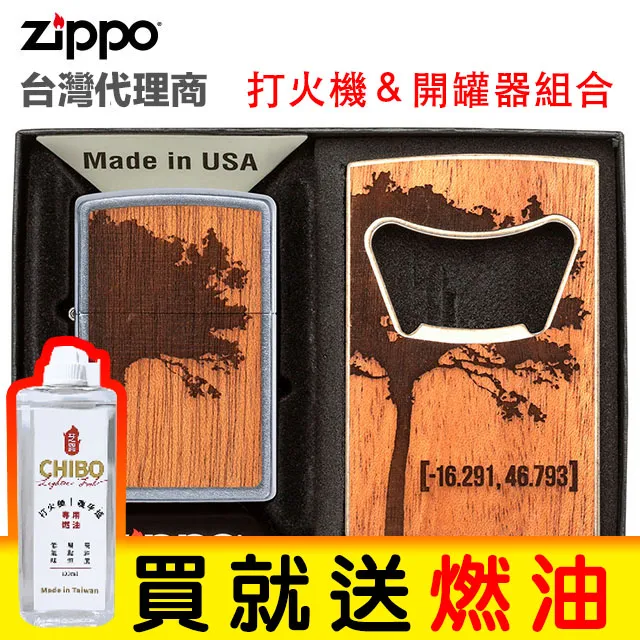 Bottle Opener - Wall Mount - Antique Pewter DL-B3102Z-BAP 歷史價格詳細信息