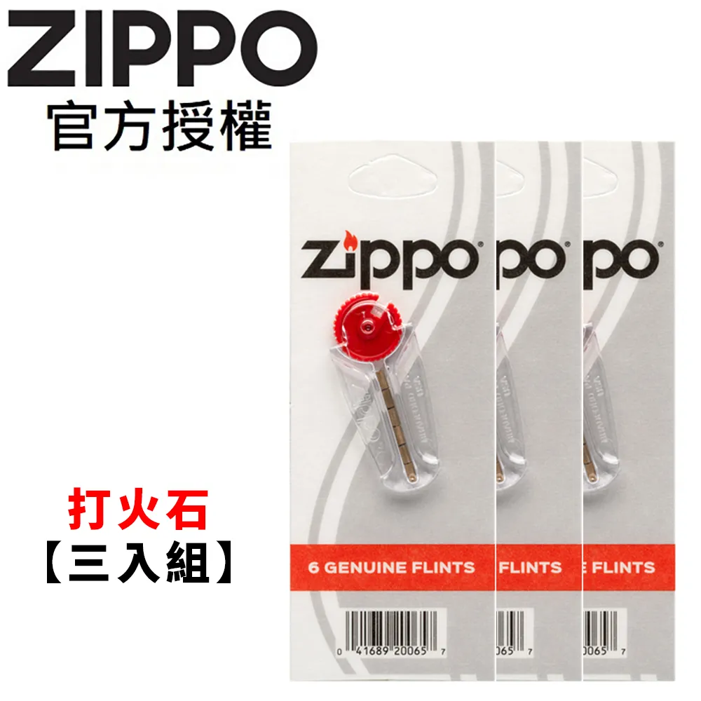 [ 三舍 ] 打火機  Zippo  300 THE CLASSIC  未使用  正品  Z99 歷史價格詳細信息
