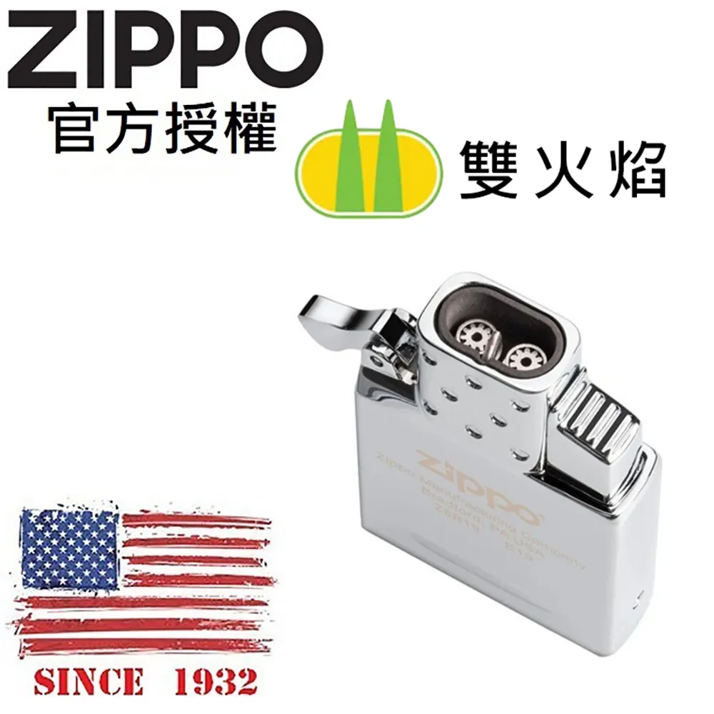 ZIPPO 打火機噴射型內膽(雙火焰) 65827 歷史價格詳細信息