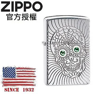 ZIPPO Armor simple logo SG 簡約標誌(加厚版)防風打火機 歷史價格詳細信息
