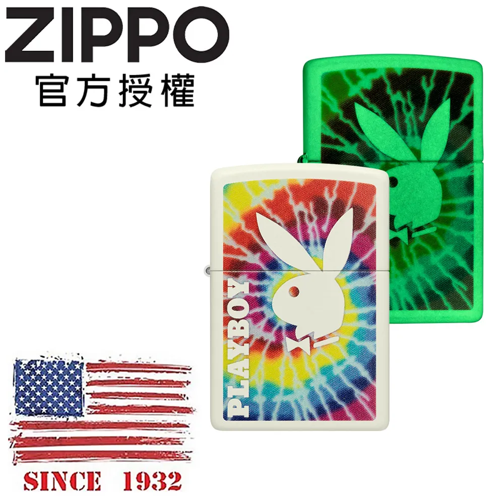ZIPPO Playboy 花花公子-繽紛七彩兔防風打火機 歷史價格詳細信息