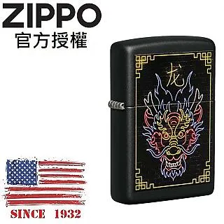 Dragon Design Kimono Style Robe Blue Satin Full Length Embroidered One Size 歷史價格詳細信息