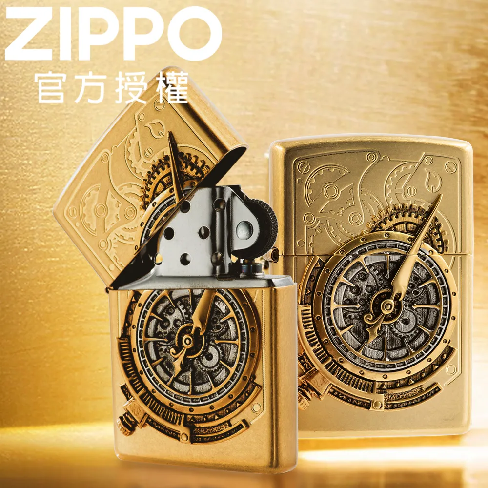 ZIPPO 蒸氣龐克－齒輪懷錶(銀) 歷史價格詳細信息