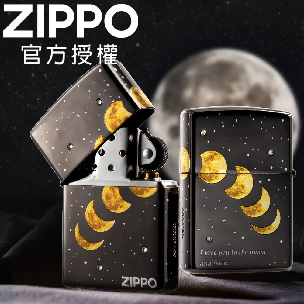 ZIPPO 月夜松竹防風打火機 韓國設計 ZA-1-62D 歷史價格詳細信息