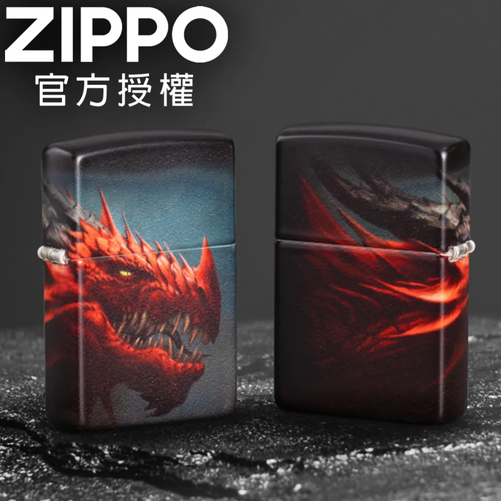 ZIPPO Dragon Tiger Design 龍虎雙煞防風打火機 歷史價格詳細信息