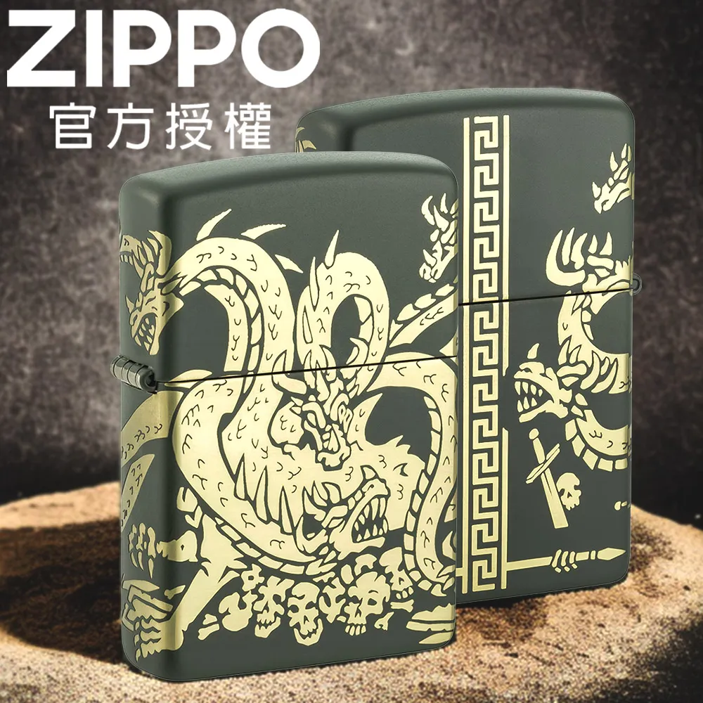 ZIPPO 多彩迷幻狸貓防風打火機 特別設計 ZCN-167 歷史價格詳細信息
