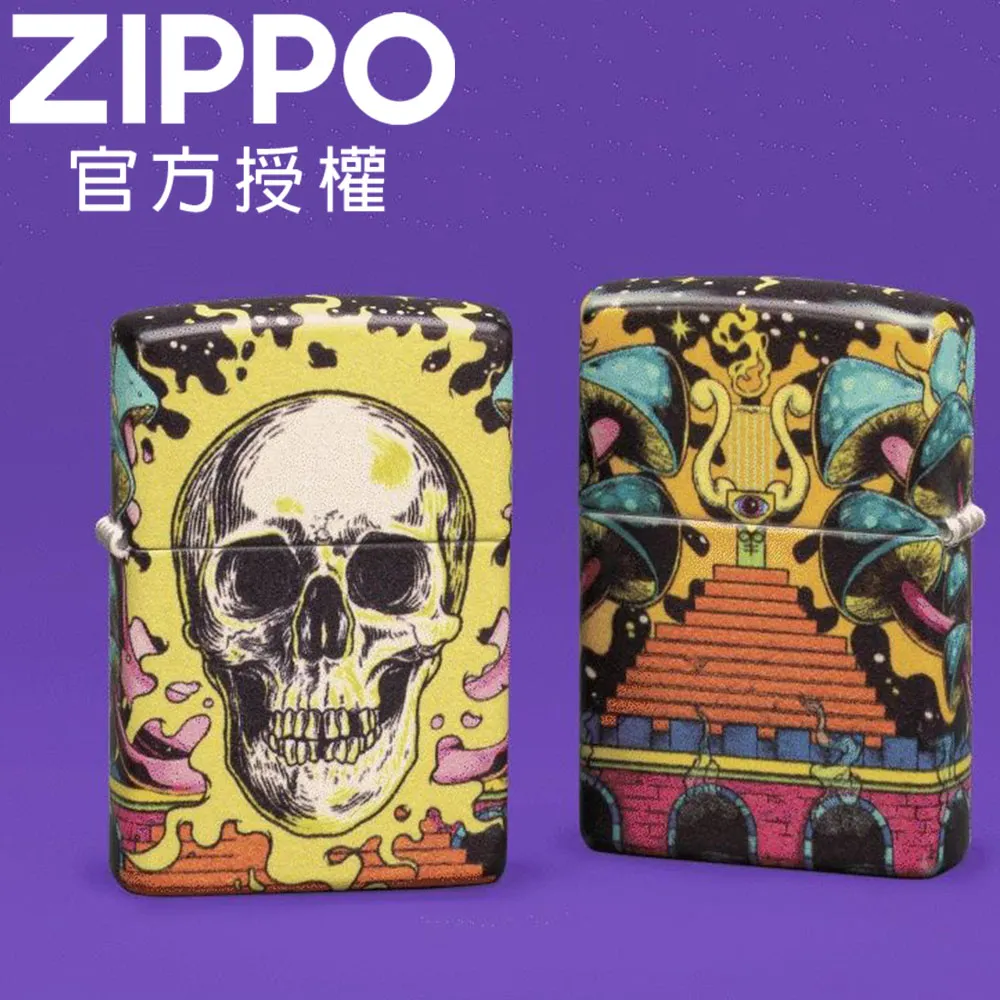 ZIPPO Skull King Design 骷髏王防風打火機 歷史價格詳細信息
