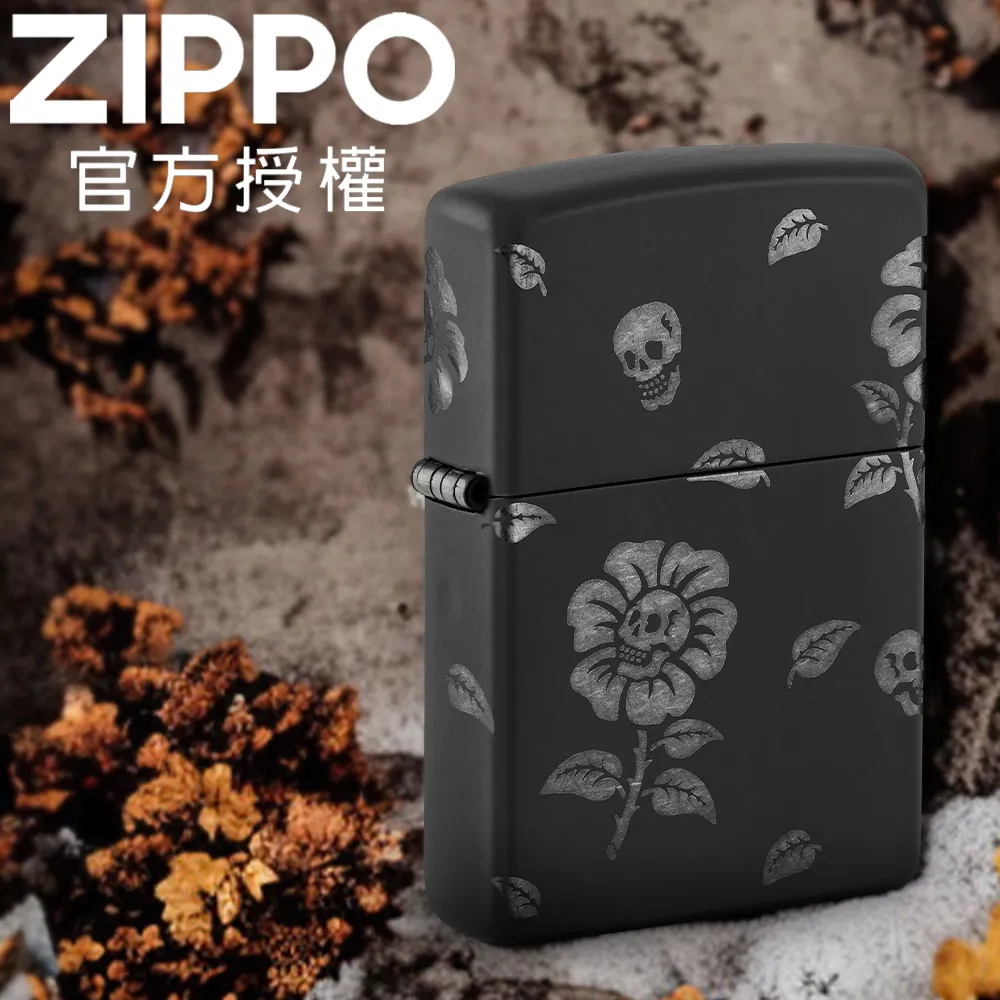ZIPPO Flower Power Design 花卉能量設計防風打火機 歷史價格詳細信息