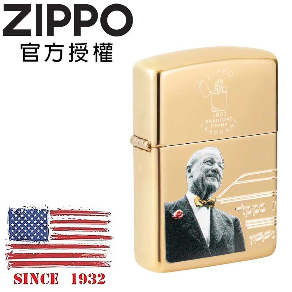 【Zippo】2023年創辦人限量款-底部進步史-加厚版-防風打火機(美國防風打火機) 歷史價格詳細信息