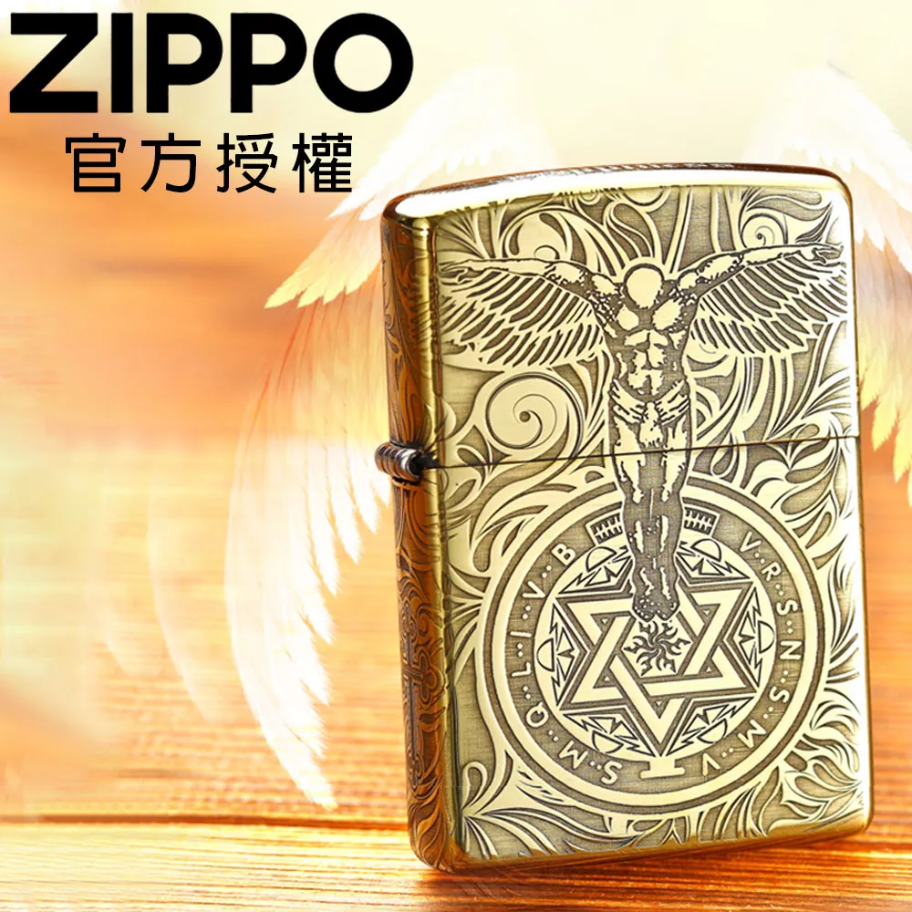 打火機 防風打火機  ZIPPO 守護天使 防風 節日送禮高端輕奢禮物 歷史價格詳細信息