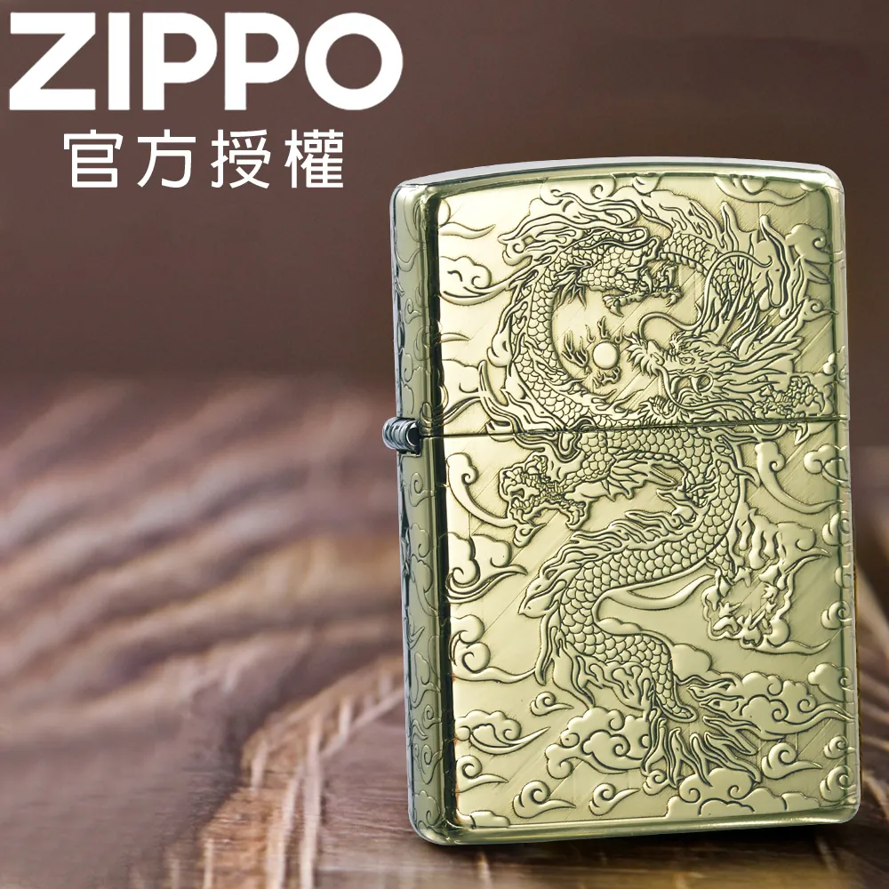 ZIPPO 金祥雲龍-常規款防風打火機 龍 客製化 送禮 歷史價格詳細信息
