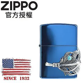 ZIPPO Big zippo logo(Black) 經典標誌-黑冰銀防風打火機 歷史價格詳細信息