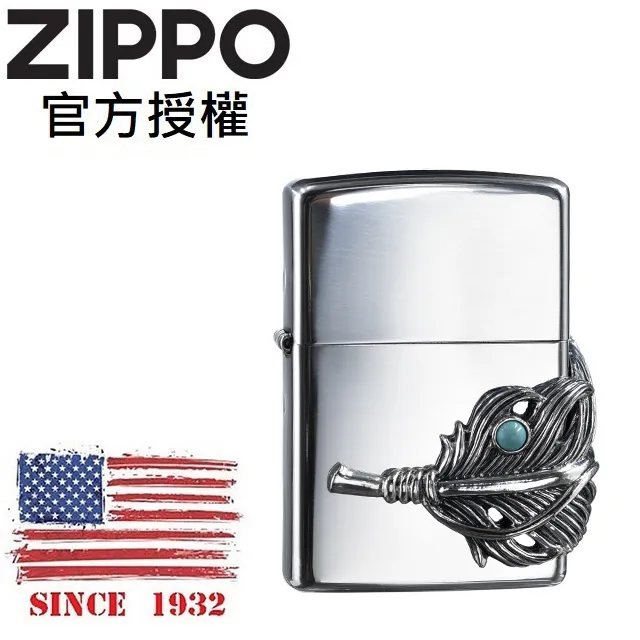 ZIPPO Big zippo logo(Black) 經典標誌-黑冰銀防風打火機 歷史價格詳細信息
