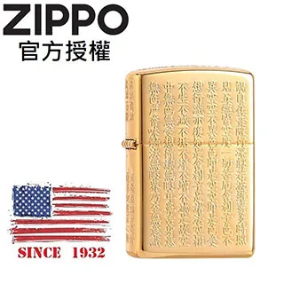 ZIPPO Heart and bear metal SG Gold 愛心小熊(耀眼金)防風打火機 歷史價格詳細信息
