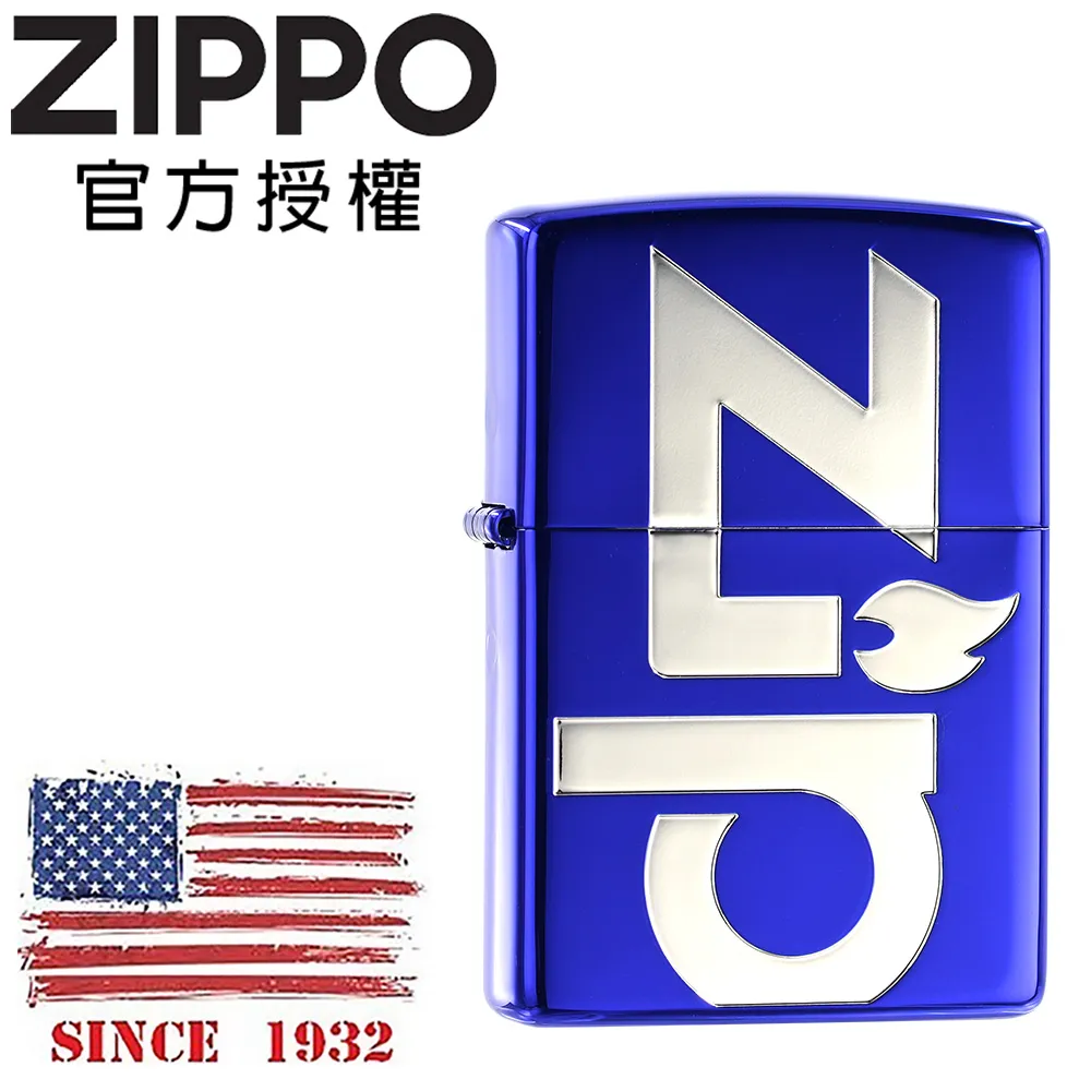 ZIPPO Big zippo logo(Black) 經典標誌-黑冰銀防風打火機 歷史價格詳細信息