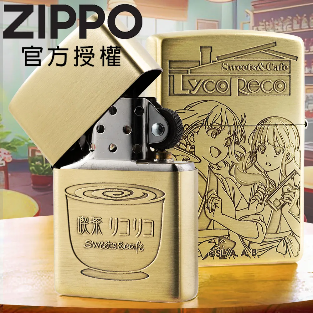 ZIPPO Lycoris Recoil : Chisato＆Inoue 莉可麗絲：千束＆瀧奈防風打火機 歷史價格詳細信息