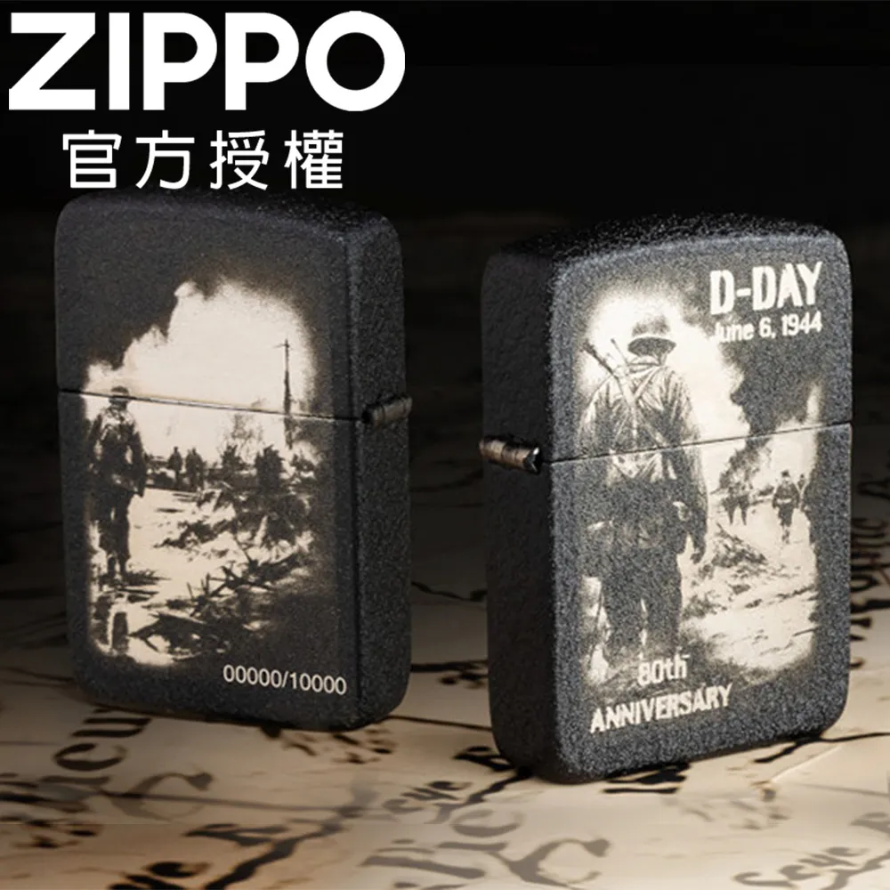 Zippo D-DAY 諾曼第登陸80週年紀念版打火機 - 1941版型(2面加工) 限量發行-ZIPPO 46261 歷史價格詳細信息