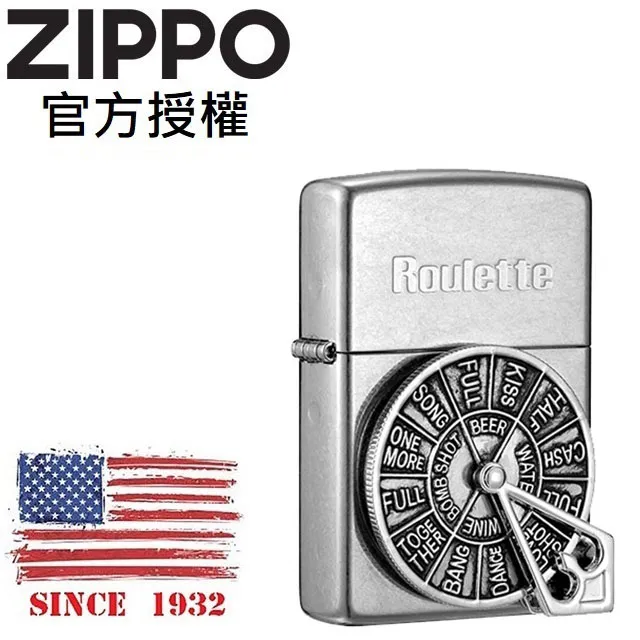 ZIPPO 幸運符號防風打火機 歷史價格詳細信息