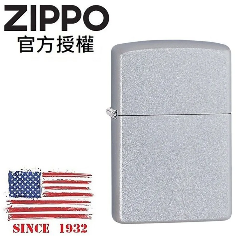 ZIPPO Classic Satin Chrome 經典磨砂防風打火機 歷史價格詳細信息