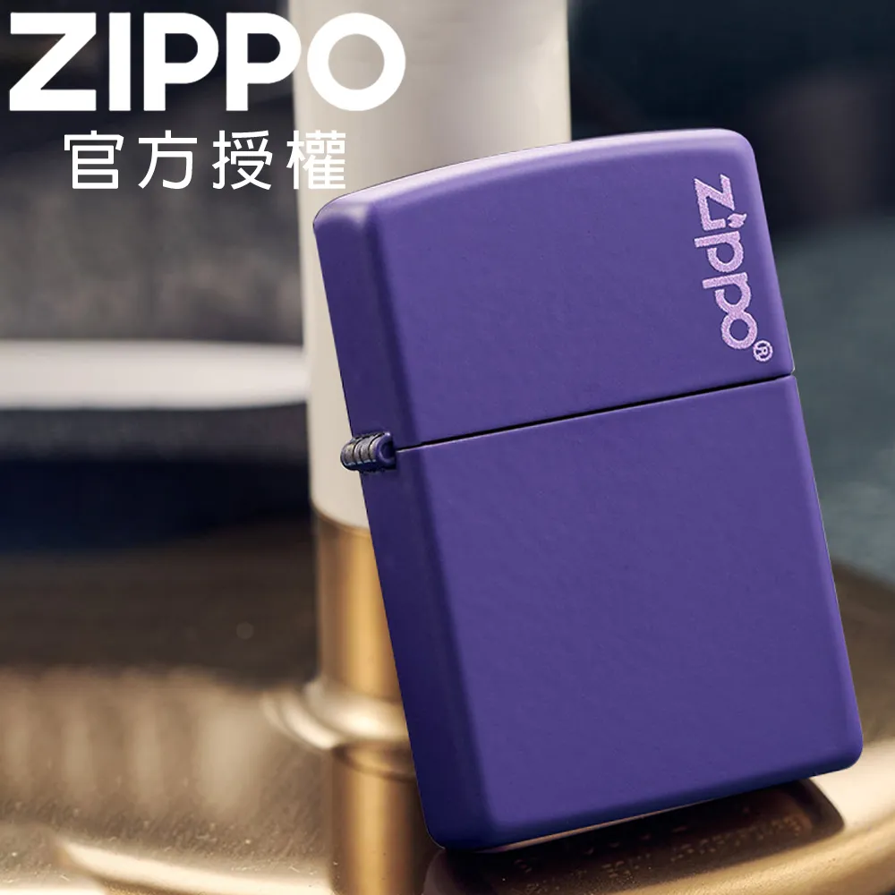ZIPPO 紫色啞漆(素面)防風打火機 經典素面 237 歷史價格詳細信息
