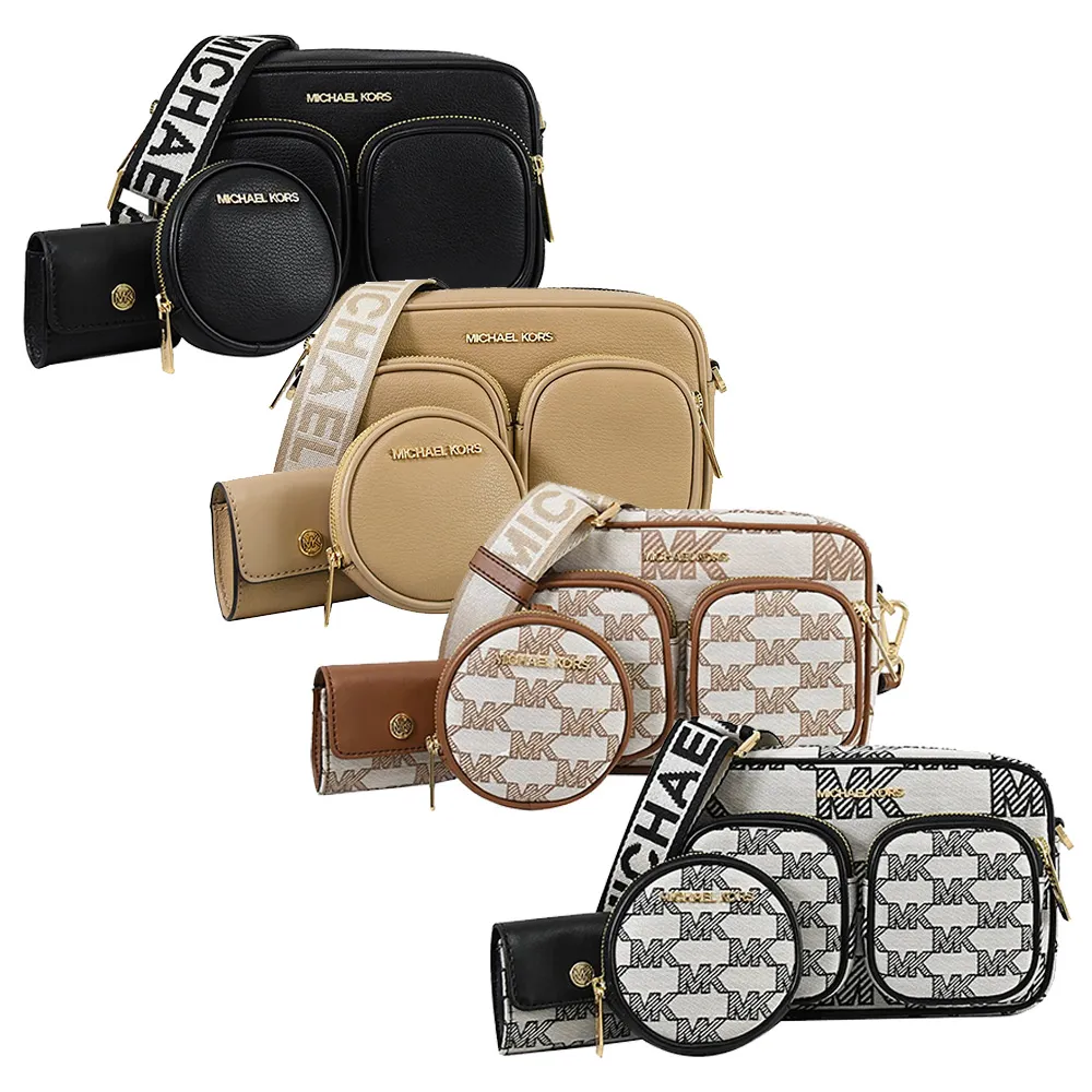 MICHAEL KORS JET SET ITEM 三合一皮革拉鍊斜背包.黑 歷史價格詳細信息