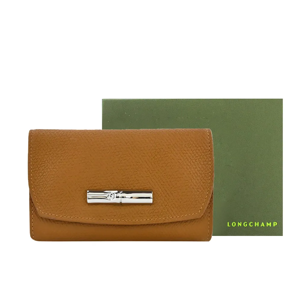 LONGCHAMP ROSEAU系列竹節卵石紋牛皮名片夾(白紙) 歷史價格詳細信息