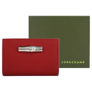 LONGCHAMP ROSEAU卵石紋牛皮翻蓋長夾(紅) 歷史價格詳細信息