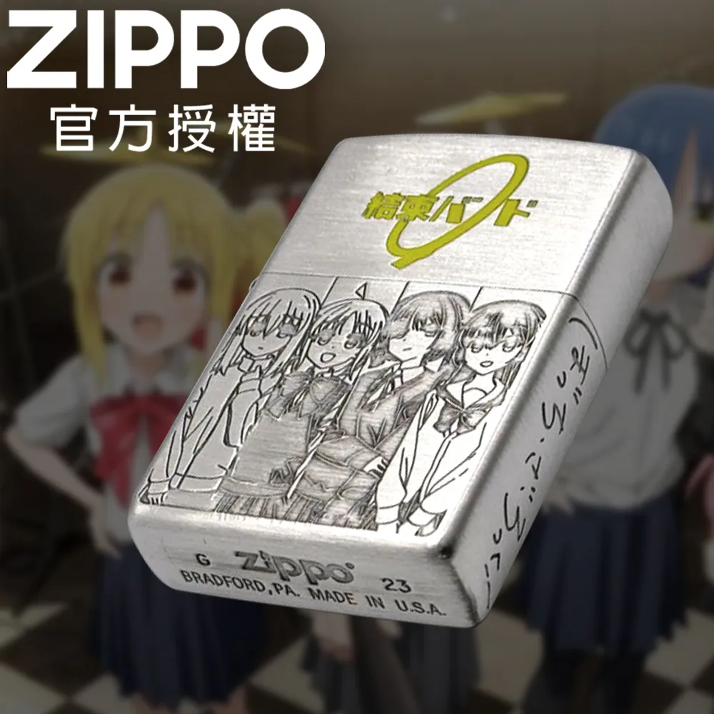 ZIPPO 搖滾聯名經典磨砂防風打火機 205 ???????????????????? ???????? ???????????????? 美國設計 刺青 美食 文創 終身保固 歷史價格詳細信息