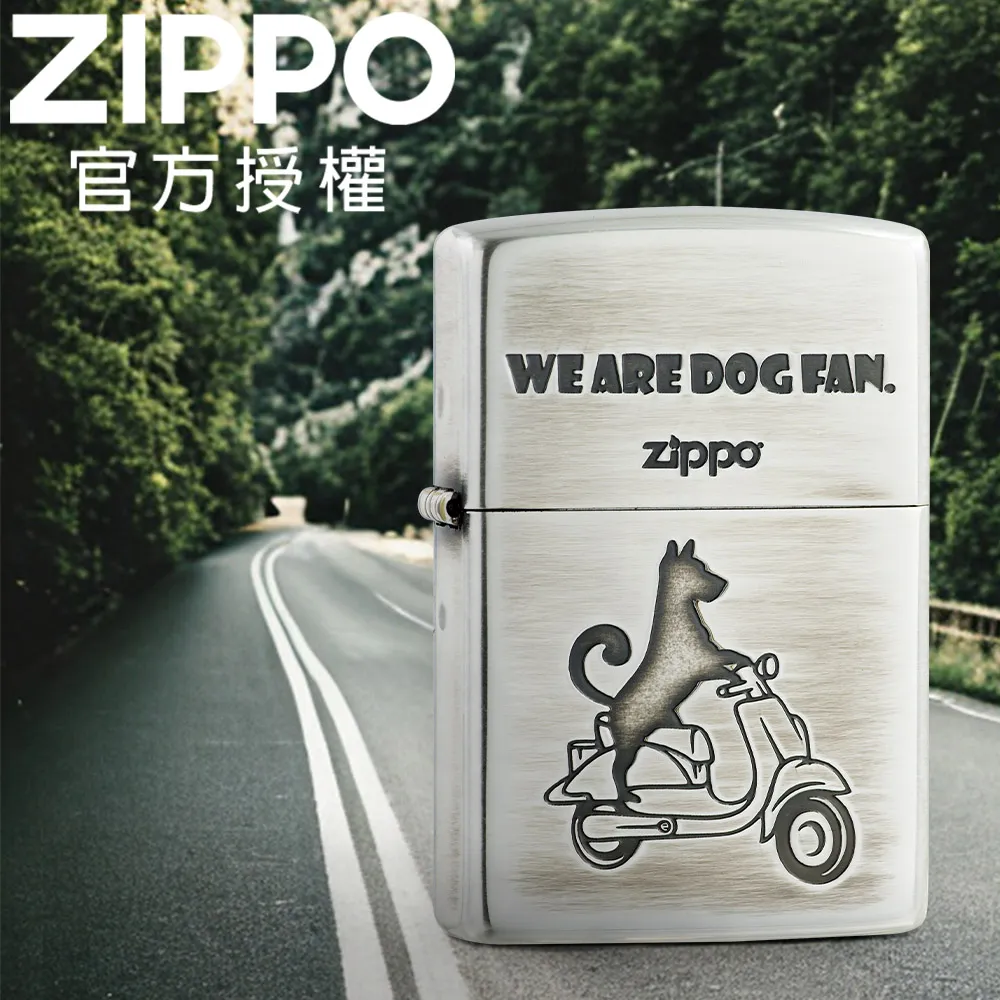 ZIPPO We are dog fan 2 福氣小狗(拉絲金)防風打火機 歷史價格詳細信息