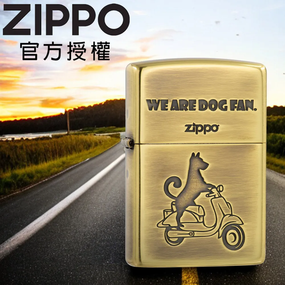 ZIPPO We are dog fan 2 福氣小狗(拉絲金)防風打火機 歷史價格詳細信息