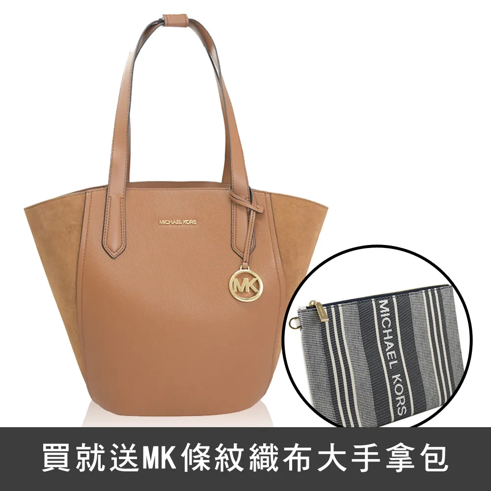 MICHAEL KORS PORTIA 絨面皮革拼接肩背托特包.黑(買就送MK中夾) 歷史價格詳細信息