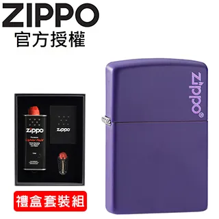 ZIPPO 紫色啞漆(素面)防風打火機 經典素面 237 歷史價格詳細信息