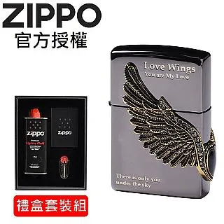 ZIPPO A sail boat G 冒險啟航(燻黑金)防風打火機 歷史價格詳細信息