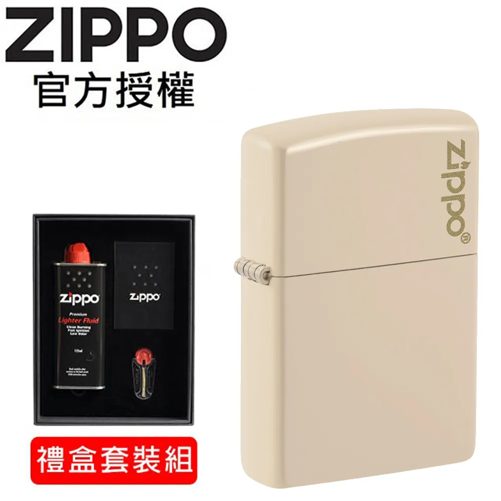 ZIPPO 平沙色防風打火機 經典素面  49453ZL 歷史價格詳細信息