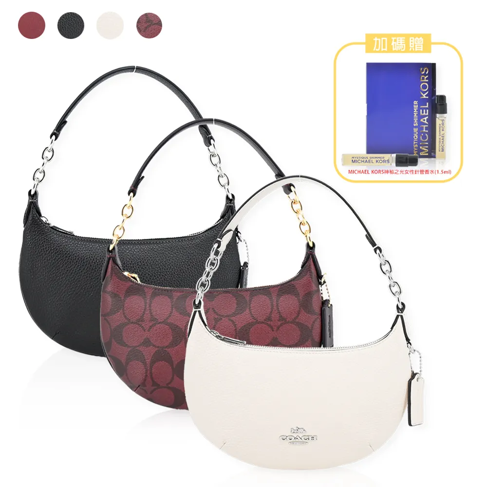 Coach 聖誕限定冰川白clogo雪花吊飾可換手掛長夾禮盒組贈原廠紙袋 歷史價格詳細信息