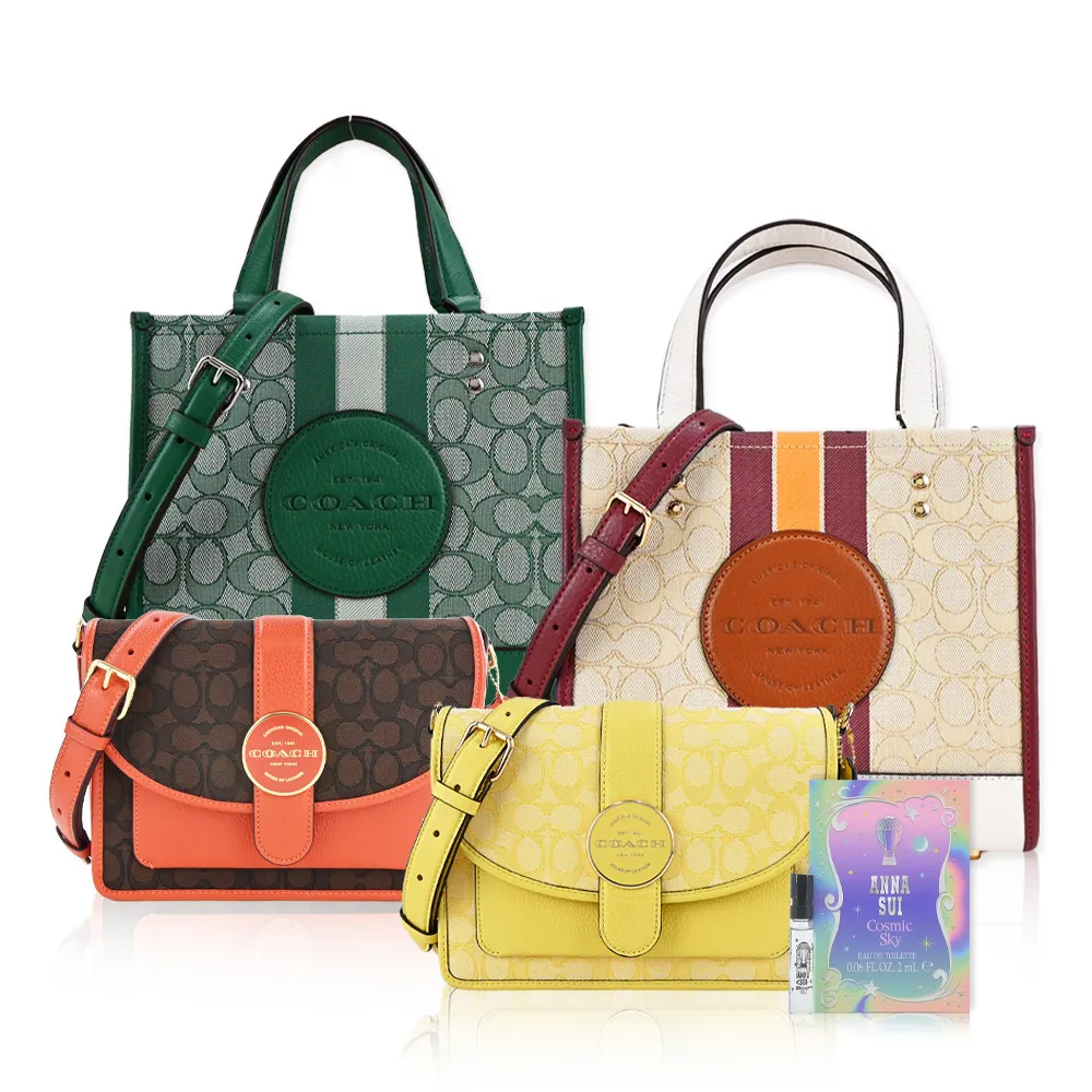 【COACH】DEMPSEY 圓牌馬車LOGO織紋緹花兩用馬鞍包(卡其橘) 歷史價格詳細信息