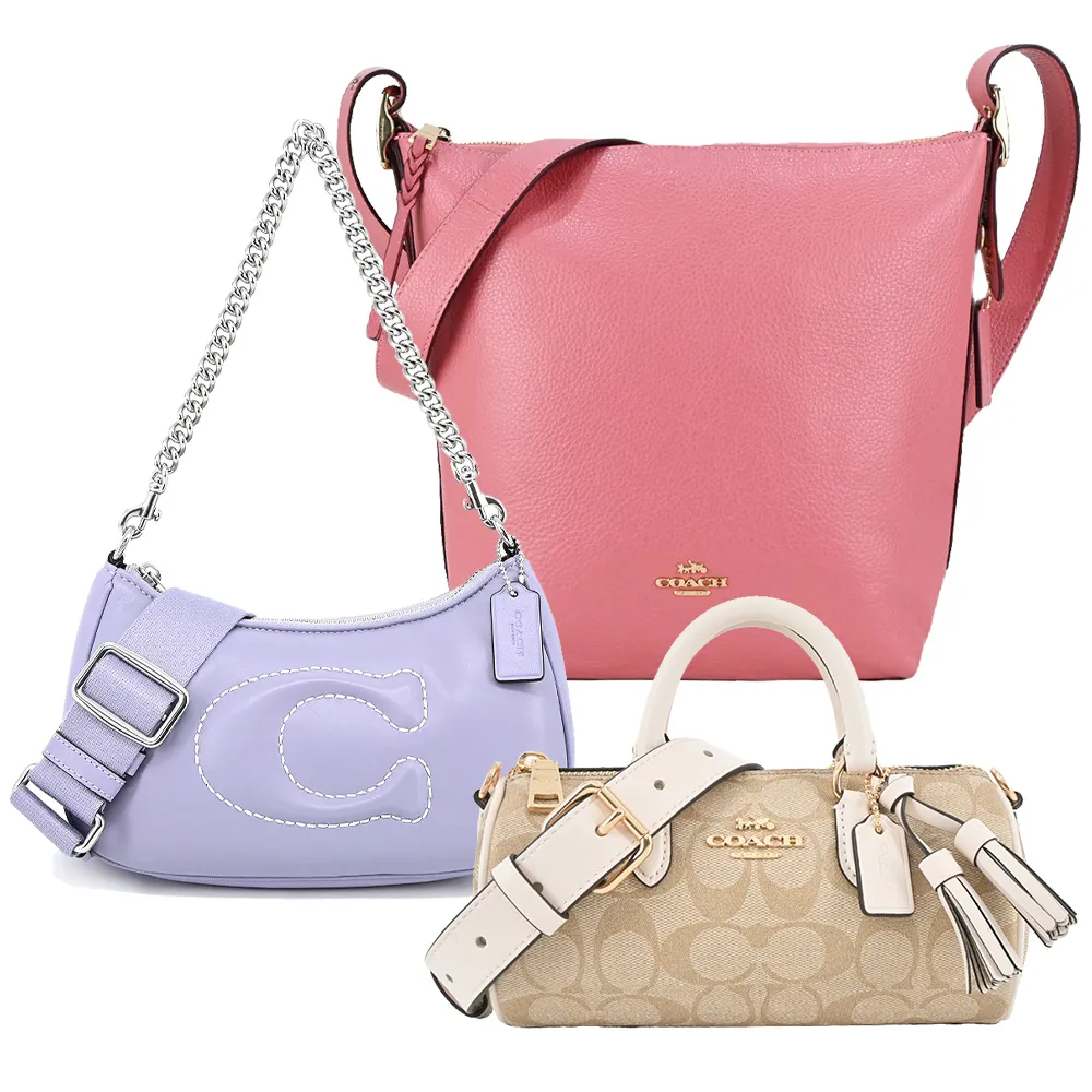 COACH 經典馬車款/斜背包/彎月包/酒神包(多款選 價格比較,價格查詢,歷史價格詳細信息