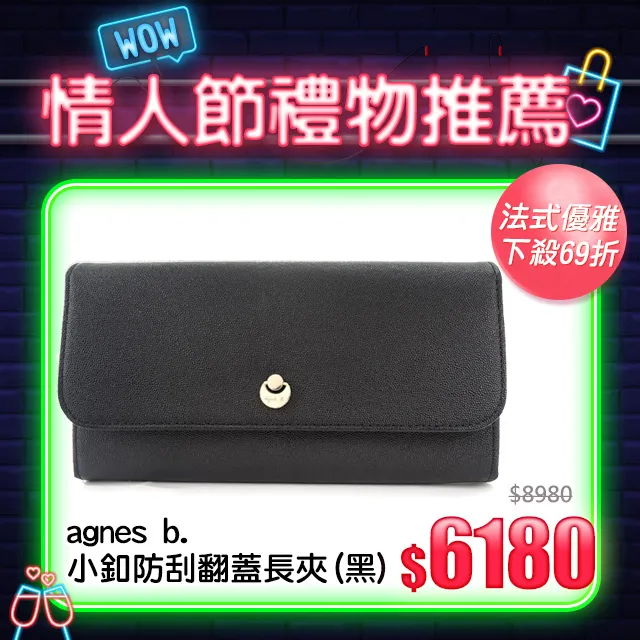 agnes b. 簡單燙銀字軟皮後背包(橘) 歷史價格詳細信息