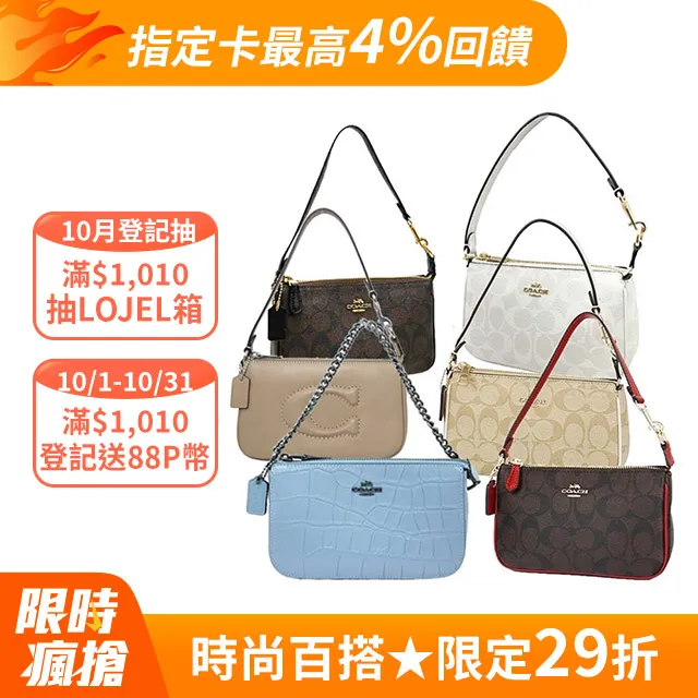 COACH 三色可選 女士手錶 精緻秀氣 石英手錶 送禮自用超棒 附憑證 歷史價格詳細信息