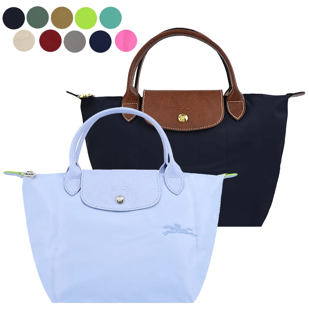 LONGCHAMP LE PLIAGE GREEN 手提小包(森林綠) 34175 919 479 歷史價格詳細信息