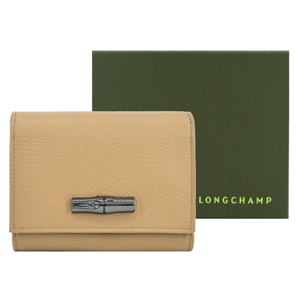 LONGCHAMP ROSEAU ESSENTIAL系列竹節牛皮簡約三折壓釦短夾(淺褐) 歷史價格詳細信息