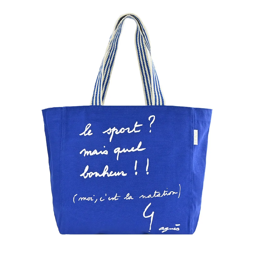 agnes b. TO B.素面尼龍相機斜背包-紅 歷史價格詳細信息