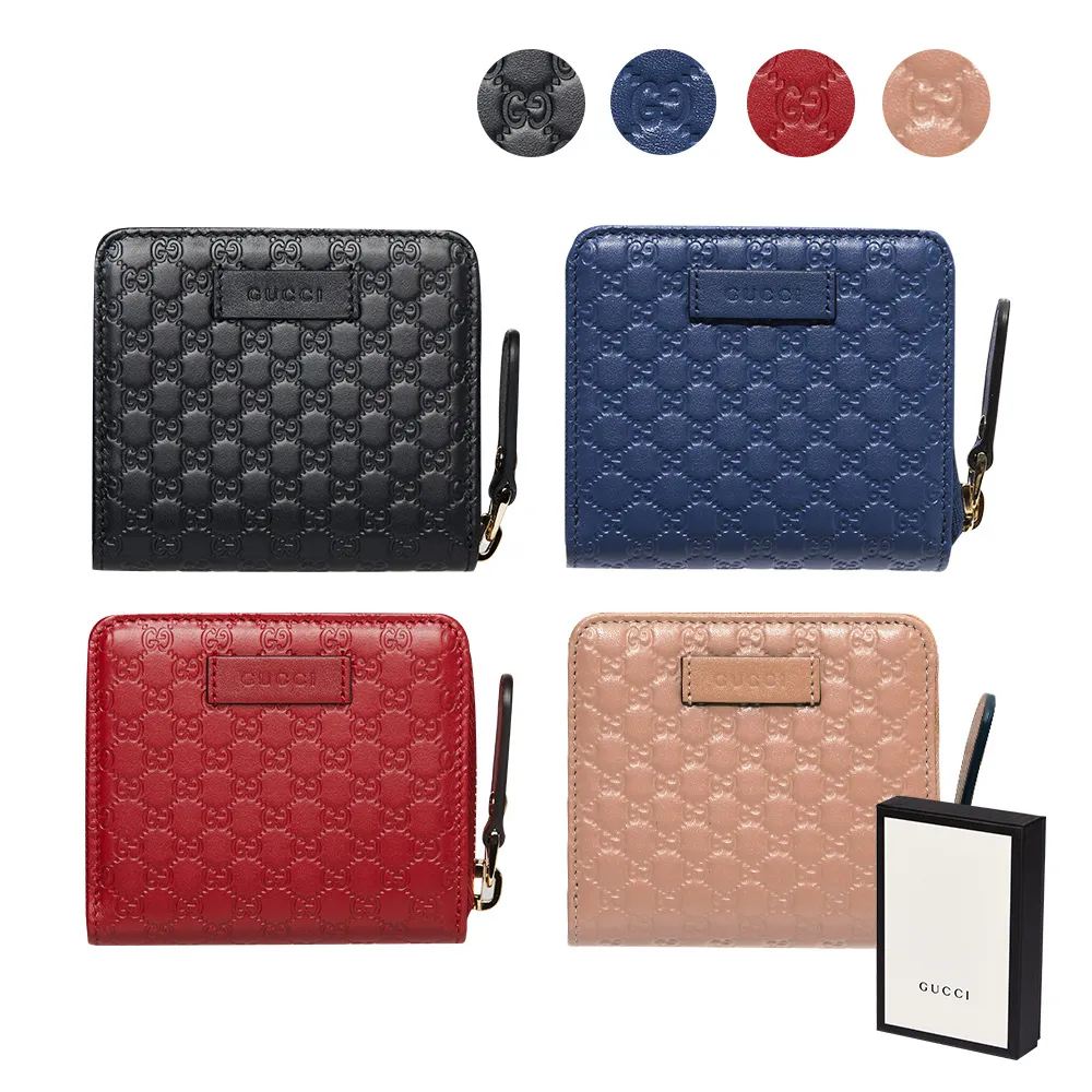 GUCCI Guccissima 小牛皮印花壓紋長型短夾(深藍) 歷史價格詳細信息