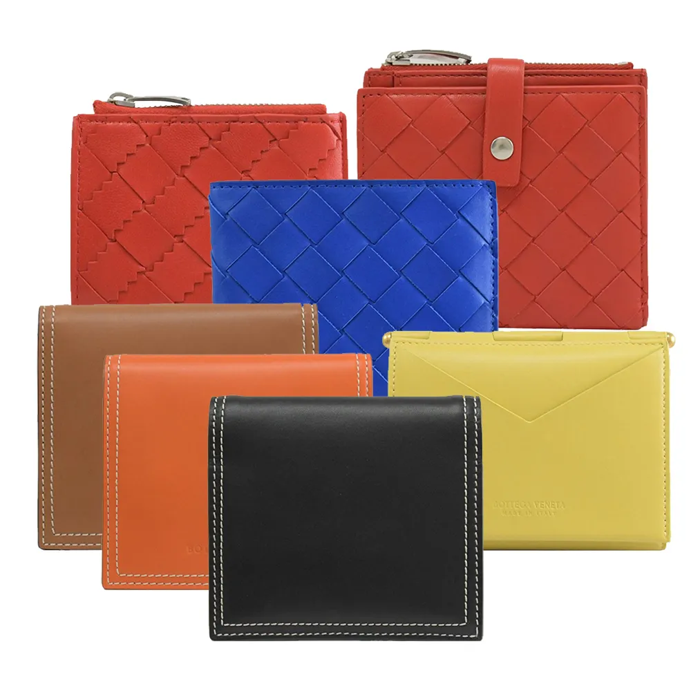 BOTTEGA VENETA 多色經典手工編織皮革零錢短夾(多款可選) 歷史價格詳細信息